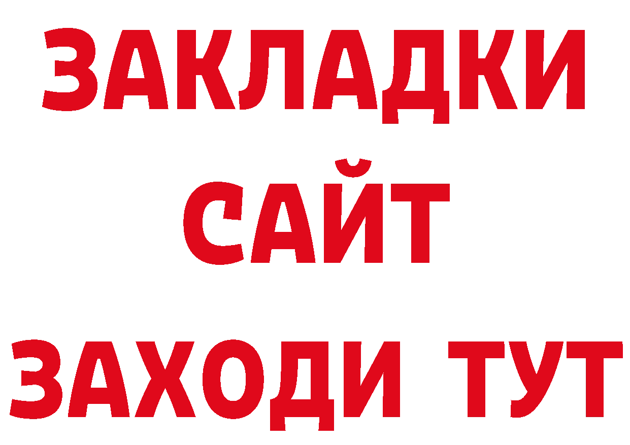 Наркотические вещества тут даркнет официальный сайт Петропавловск-Камчатский